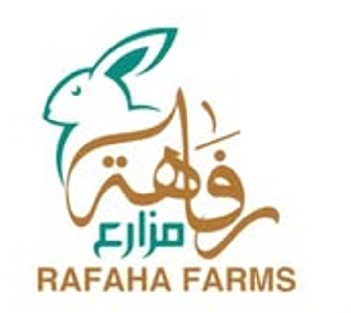 رفاهة مزارع